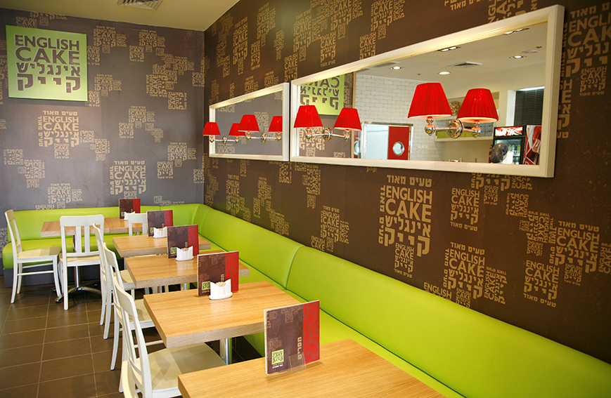 אינגליש קייק 3