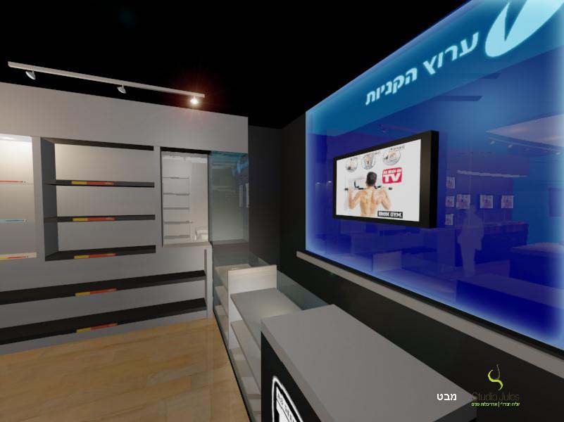 מיתוג לחנויות ערוץ הקניות 3