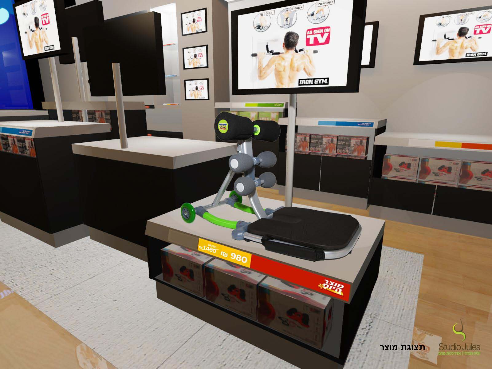 מיתוג לחנויות ערוץ הקניות 4